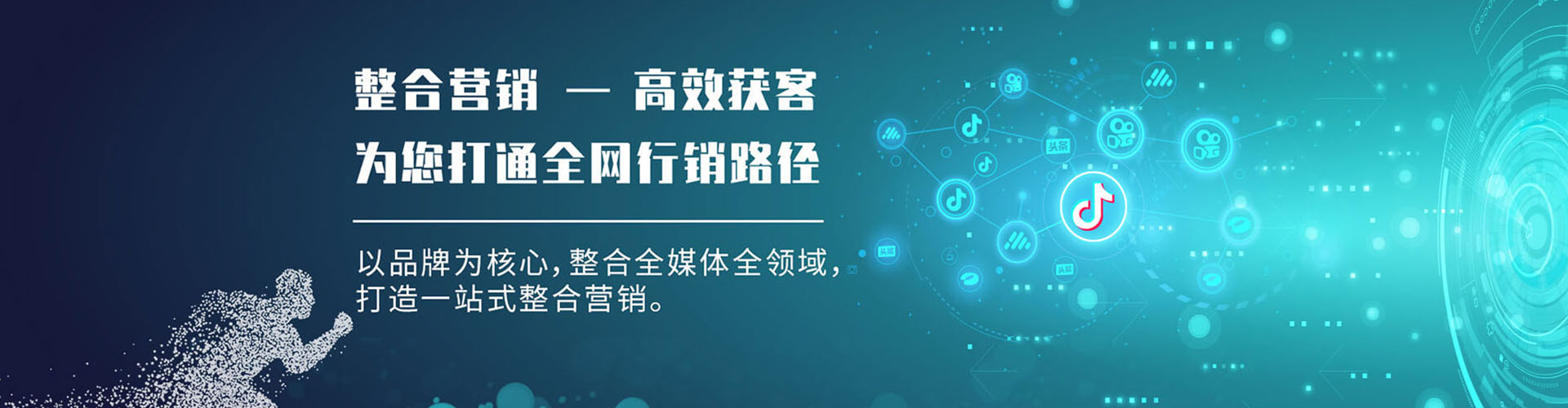 浙江搜索开户返点