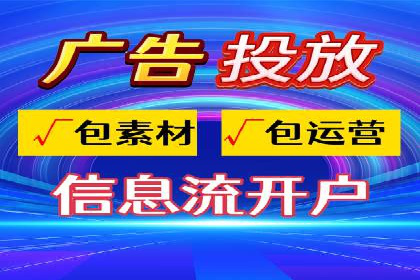 百度推广费用标准案例分析