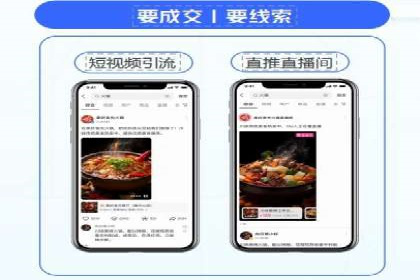 百度竞价推广实战：某电商平台的销售增长秘诀