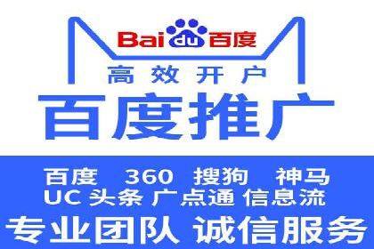 解析SEM托管代运营：如何实现精准营销