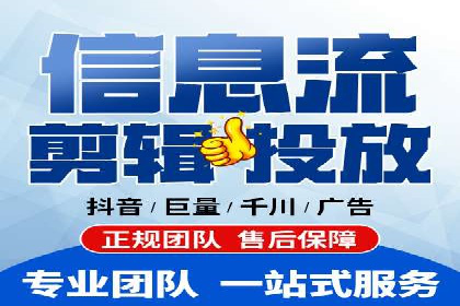 某企业选择sem代运营公司的决策过程及效果展示